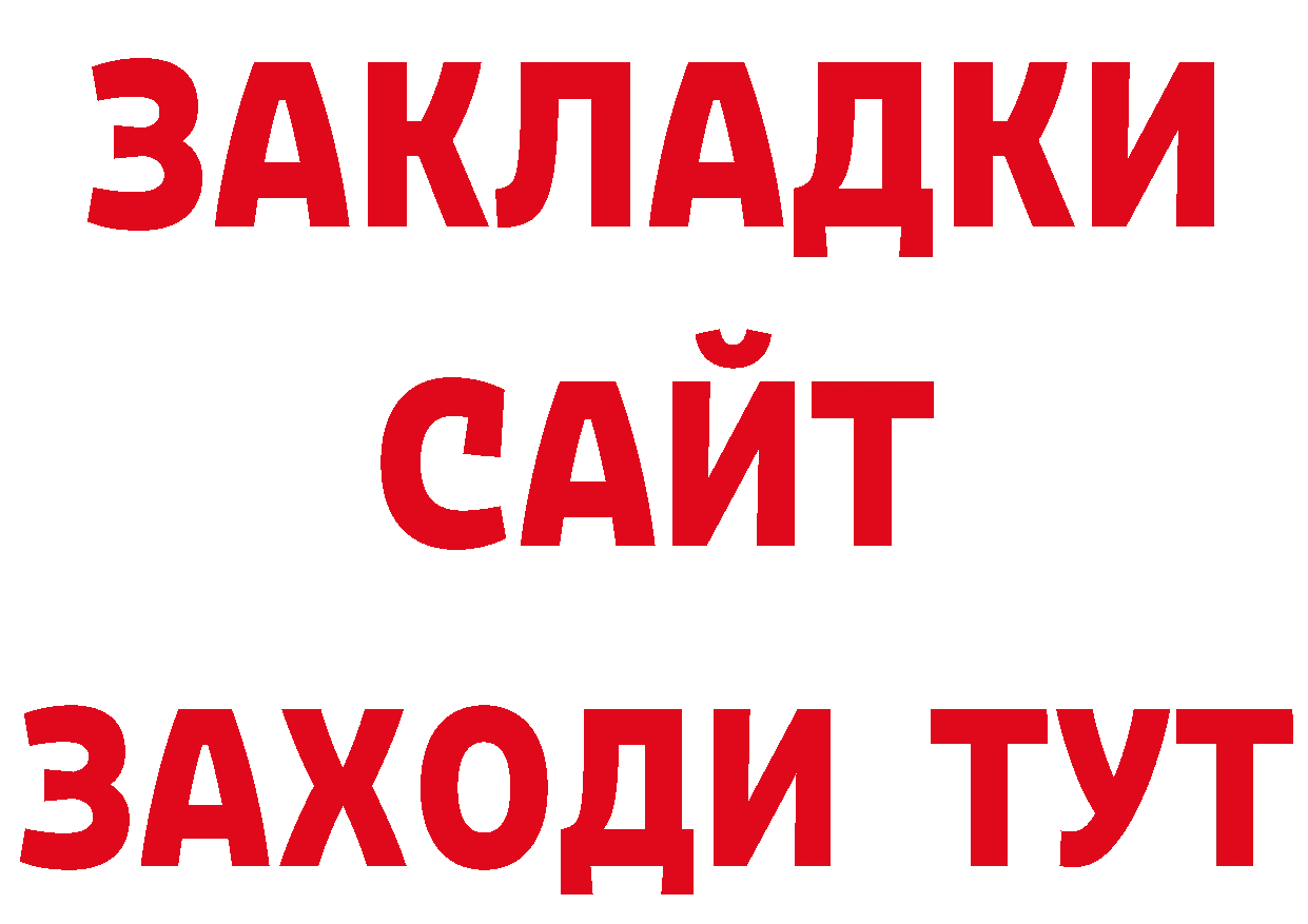 Кетамин VHQ вход нарко площадка МЕГА Кировград